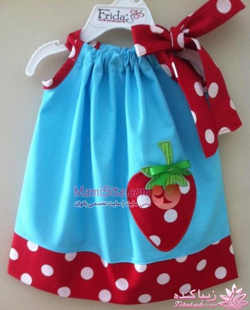 يه عالمه مدل لباس بچه براي ني ني هاي ناز و خوشگل